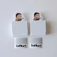 【匿名配送】すき家×ハイキュー!! スタンプ 澤村大地 2個セット