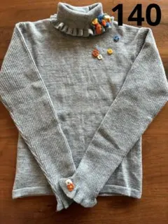 familiar 女の子 セーター 140cm