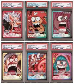 PSA10_6連番】ワンピースベースショップ_リミテッドカードコレクション