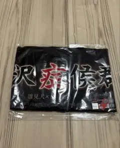 超レア品】ひぐらしのなく頃に解 古手梨花 マイクロファイバーミニ