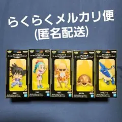 ④ドラゴンボール ワールドコレクタブルフィギュア 少年期編1