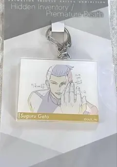 Item thumbnail for item b6e5642e-d00b-432d-9a74-999ac388dc18