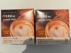 りそうのキャラメルラテ 2箱セットのサムネイル