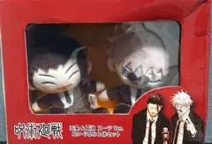 【中身未使用】呪術廻戦 五条悟 夏油傑 スーツVer. ぬいぐるみ