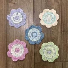 【新品】手編み 花コースター　５枚セット　カラフルコースター