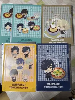 ココス わんぱく刀剣乱舞 クリアファイル 5枚