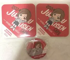 呪術廻戦 呪術廻戦カフェ 渋谷事変2024 釘崎野薔薇