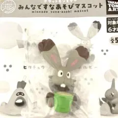 ガチャガチャ　ポケットモンスターみんなですなあそびマスコット　タカラトミー