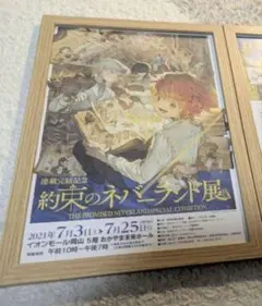 新品未開封】約束のネバーランド原画展 チケットファイル - メルカリ
