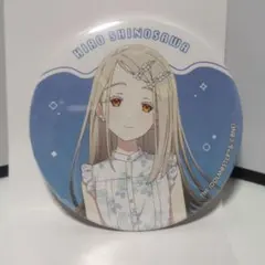 篠澤広 缶バッジ スイパラコラボ
