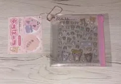 【新品未開封】リラックマ　シール　デコパーツ