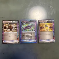 ロックガード　Gスコープ　ゴールドポーション３点セット