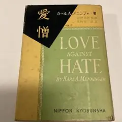 Another Kind of Love: Male Homosexual - メルカリ