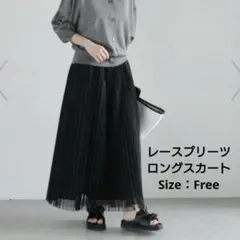 Te chichi レースプリーツロングスカート ブラックのサムネイル