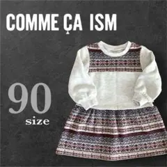 COMMEÇAISM コムサ　キッズ　ワンピース　女の子　秋冬ワンピ　90