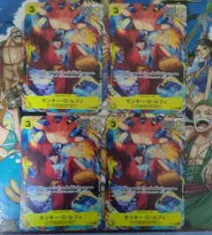 ワンピースカード モンキー・D・ルフィ 4枚OP15-119 シークレット