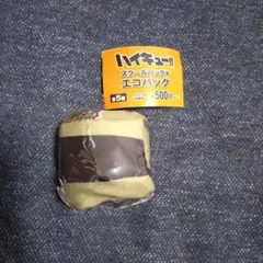 ハイキュー　スクールバッグ風　エコバッグ　梟谷学園高校