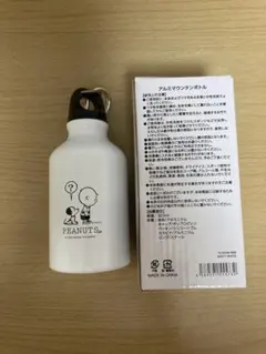 スヌーピー　ピーナッツ　アルミマウンテンボトル　未使用
