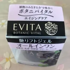 EVITA エイジングケア　ボタニバイタル　艶リフトジェルクリーム 90gのサムネイル
