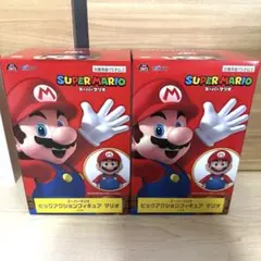 【最安値】スーパーマリオ ビッグアクションフィギュア マリオ2個セットまとめ売り