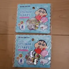クレヨンしんちゃん おはじき シール フレークシール 2セット 新品