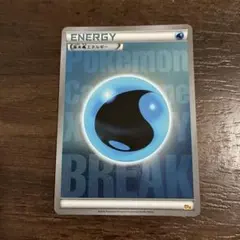 ブレイクエネルギー　炎　ミラー　13枚セット ブレイクエネルギー 炎 ミラー 13枚セット ブレイクエネルギー 炎