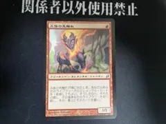 2026年最新】mtgの人気アイテム - メルカリ