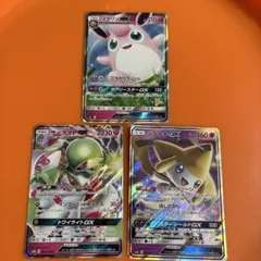 も*こ様 ポケモンカード GX 3枚セット プクリン サーナイト ジラーチ