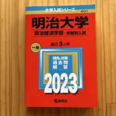 Item thumbnail for item 71bfd931-1db7-423a-94b3-bbec8aff2230