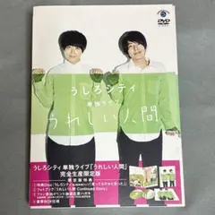 ピザラジオ オーイシマサヨシ&うんこちゃん サイン入色紙 - メルカリ