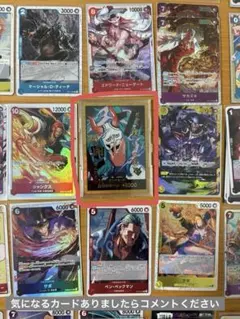 ワンピースカード ヤマト 金ドン パラレル セット スリーブ付き - メルカリ