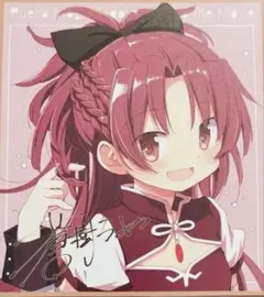まどマギ 劇場版 입장자 특템 色紙カード 杏子 佐倉杏子 新品