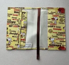 スヌーピー ブックカバー