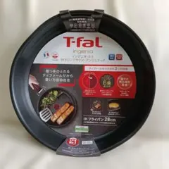 特価新品✳️T-fal Ingenio IH マロンブラウン 28cmフライパン