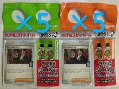 ロケット団のサカキ 10枚 プロモカード 270/SV-P サントリー BOSS