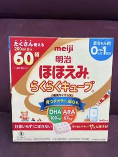 明治 ほほえみ らくらくキューブ 60袋入り