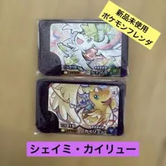 ポケモンフレンダ ピック✨被りのため出品！コレクション・バトル用に◎