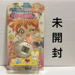 ☆ファンファンファーマシィー アルデルの子びん 未開封☆ 2026年最新】ファンファンファーマシィー アルデルの小びんの人気