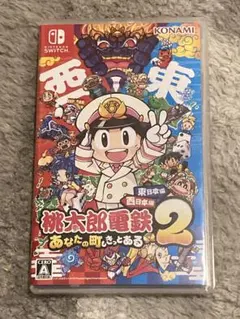 美品 Switch 桃太郎電鉄2 あなたの町も きっとある 東日本編+西日本編