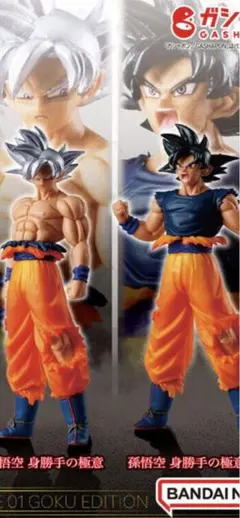 人気‼️HGドラゴンボール01 GOKU EDITION　2種セット 2種