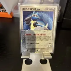 シリーズ:PCG;listno_Pokemon:18026;カード名:波導のル…のサムネイル