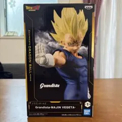ドラゴンボールZ Grandista MAJIN VEGETA フィギュア