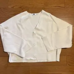 ユニクロ　アウター　UNIQLO U カーディガン　トップス　ホワイト