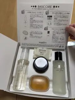 2026年最新】wamiles スキンケア・基礎化粧品 トライアルセット