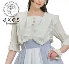 axes femme kawaii マリアンヌブラウス　新品未使用タグ付き　白のサムネイル