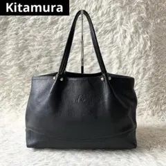未使用✨　KITAMURA　キタムラ　シュリンクレザー　ハンドバッグ