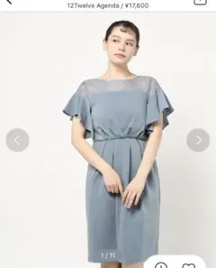 結婚式　フォーマルドレスのサムネイル