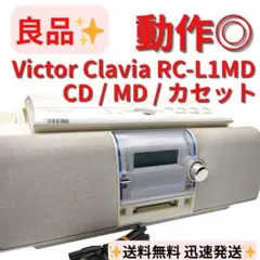 【再値下げ】Victor CD/MDポータブル Clavia RC-L1MD-S Amazon | JVCケンウッド ビクター CD-MDポータブルシステム ピンク RC
