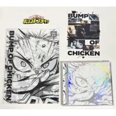 BUMP OF CHICKEN 「I」 初回生産限定 ヒロアカ特典付き