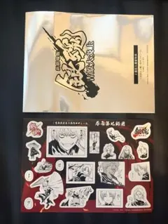 新劇場版 銀魂 吉原大炎上 入場者特典 春雨第七師団